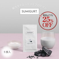 楽天市場】スミグルト（ダイエット・健康）の通販
