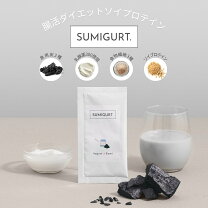 楽天市場】スミグルト（ダイエット・健康）の通販