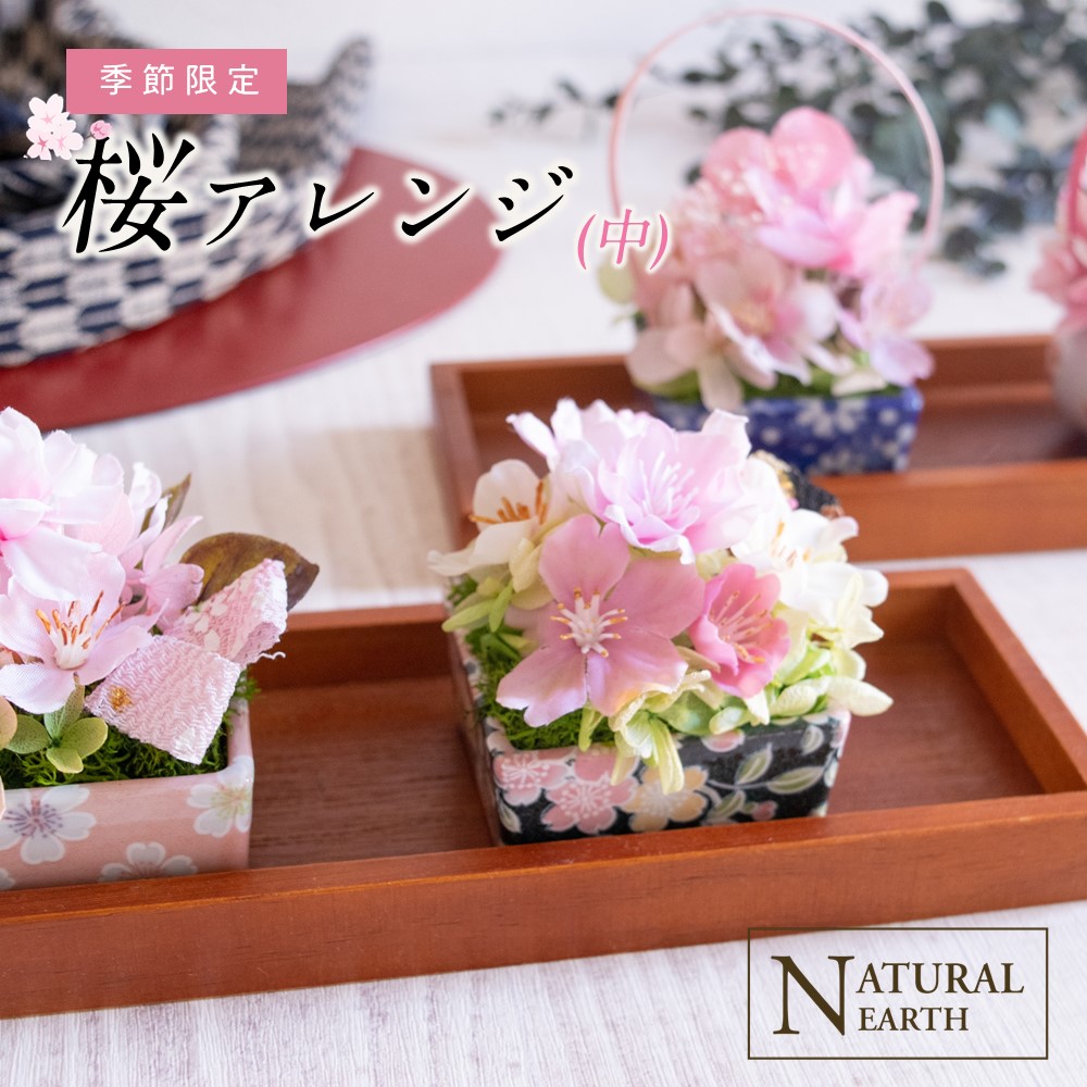桜 造花 - 生花の人気商品・通販・価格比較 - 価格.com