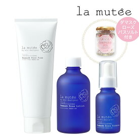 楽天市場 ヒト型セラミド 化粧水の通販