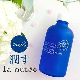 化粧水 大人ニキビ 敏感肌 乾燥対策 乾燥による肌荒れ・敏感肌 保湿 しみ シミ しわ シワ たるみ アンチエイジング ハリツヤ 化粧水 ラ・ミューテ エンリッチ化粧水 さっぱり、オイリー肌 化粧水