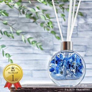 ディフューザー おしゃれ 花の人気商品 通販 価格比較 価格 Com