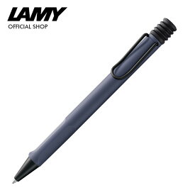 【ペンポーチプレゼント中！】ラミー公式ショップ LAMY safari ラミー サファリ 限定色 ボールペン