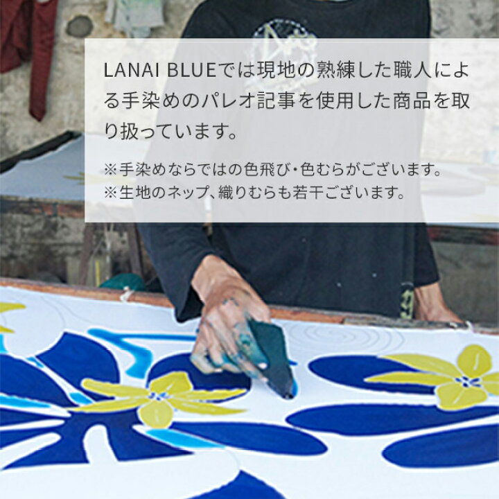 楽天市場 ハワイ ムームー ハワイアン ドレス リゾート パレオ ワンピース マキシ 丈 ロング スカート ノースリーブ ワンピ アロハ ドレス フラダンス 衣装 ティアレ 花柄 夏 ハワイ ウエディング 海外 結婚式 挙式 手染め ハンドメイド ハワイアン 雑貨 ラナイブルー