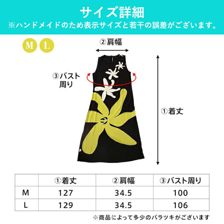 楽天市場】ハワイ ムームー ハワイアン ドレス リゾート パレオ  