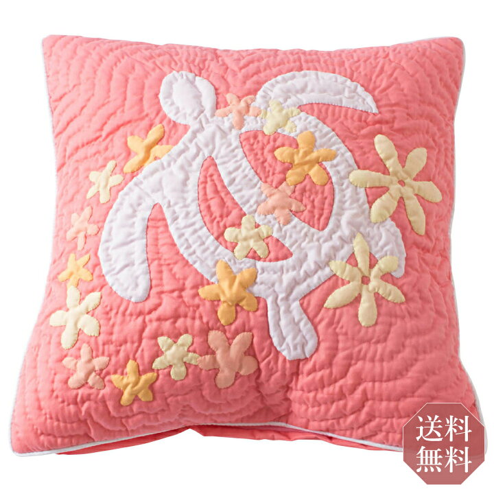 楽天市場】ハワイアンキルトクッションカバー ハワイアンキルト 手縫い  