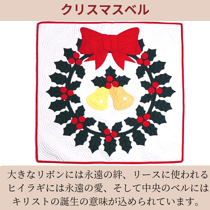 楽天市場】クリスマスタペストリー クリスマス ハワイアンキルト 