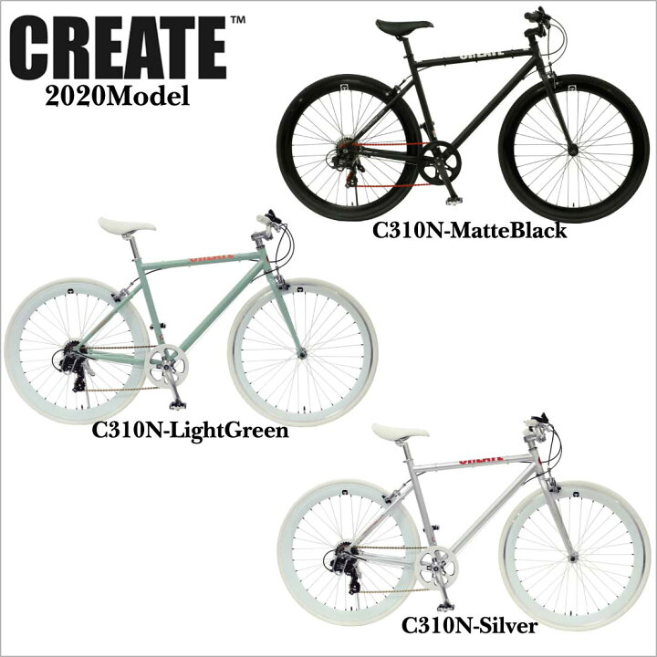 تنين نفذ اعدم مرفق Create 自転車 評判 Rise Association Com