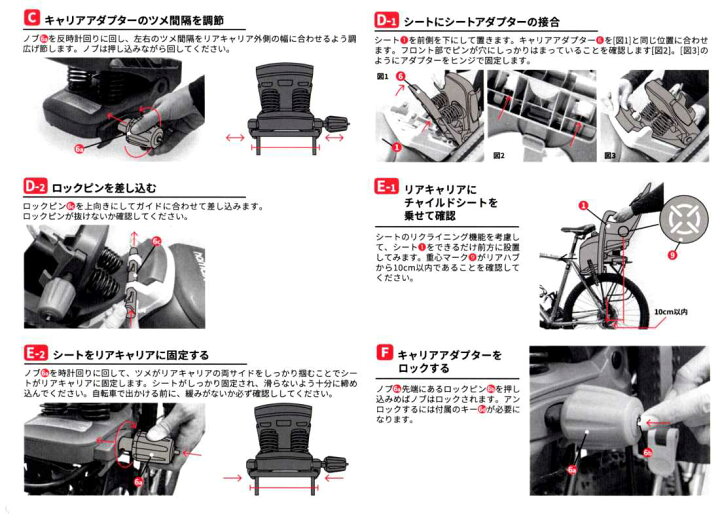 楽天市場】自転車用 チャイルドシート Hamax Child Seat Rack mounted 