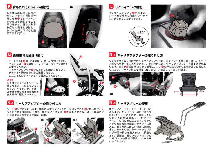 楽天市場】自転車用 チャイルドシート Hamax Child Seat Rack mounted 