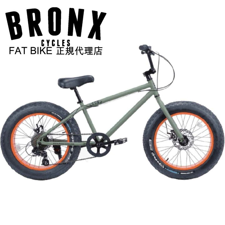 楽天市場】 自転車 通販 20BRONX-DD アーミーグリーン×オレンンジリム 