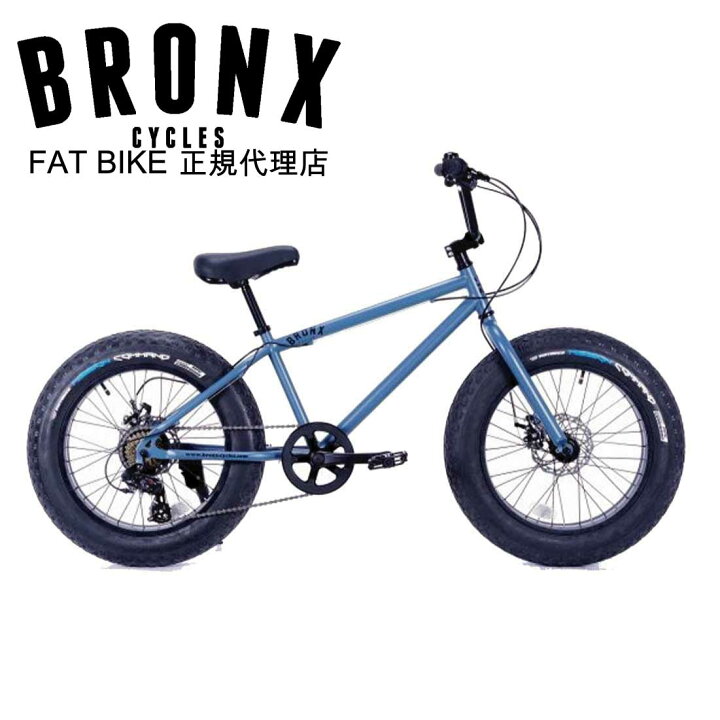 楽天市場】自転車 通販 20BRONX-DD バトルシップグレー ブロンクス 20 