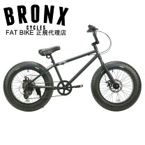 楽天市場】ブロンクス ファットバイク 20インチの通販