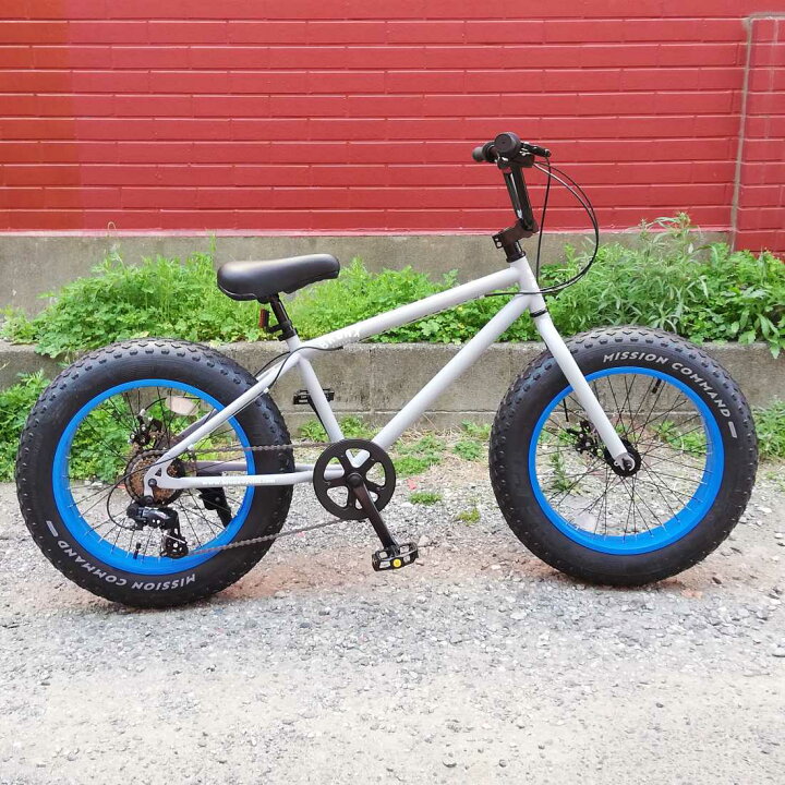 楽天市場】 自転車 通販 20BRONX-DD マットグレー×ブルーリム 