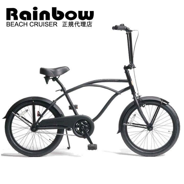 楽天市場】自転車 通販 RAINBOW PCH101 20