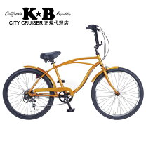楽天市場】オレンジ（ビーチクルーザー｜自転車・サイクリング 
