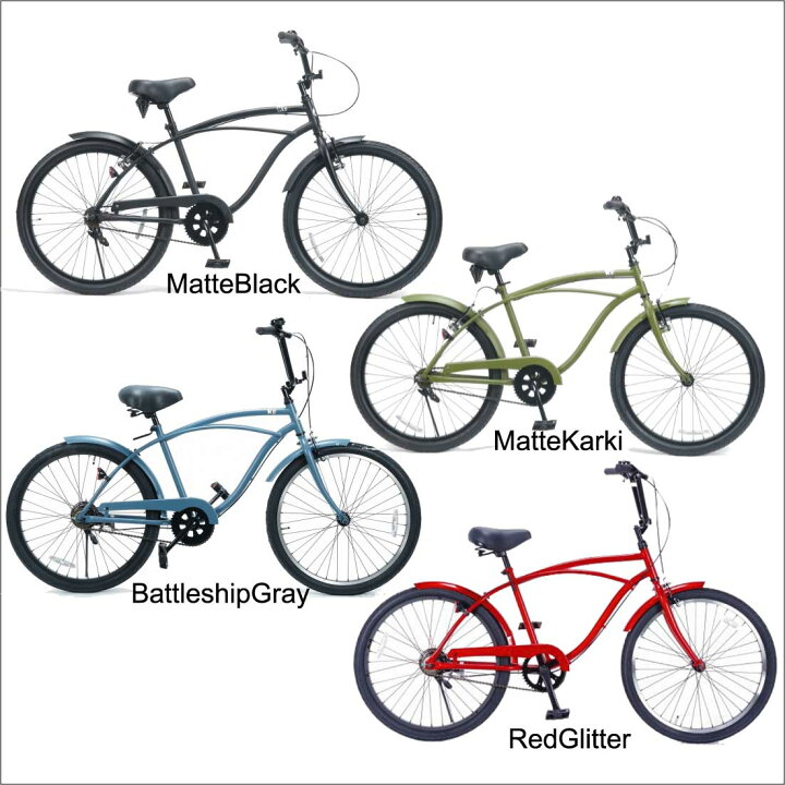 楽天市場】自転車 KB 24