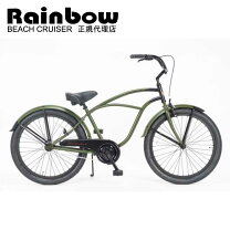楽天市場】rainbow ビーチクルーザー 24インチの通販