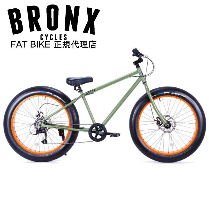 楽天市場】自転車 通販 BRONX 26BRONX-DD アーミーグリーン×オレンジ 