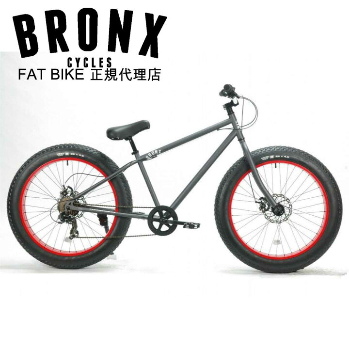 楽天市場】自転車 通販 BRONX 26BRONX-DD マットグレー×レッドリム 