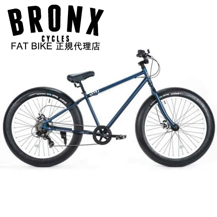 楽天市場】自転車 通販 BRONX 26BRONX-DD マットネイビー×ホワイトリム 