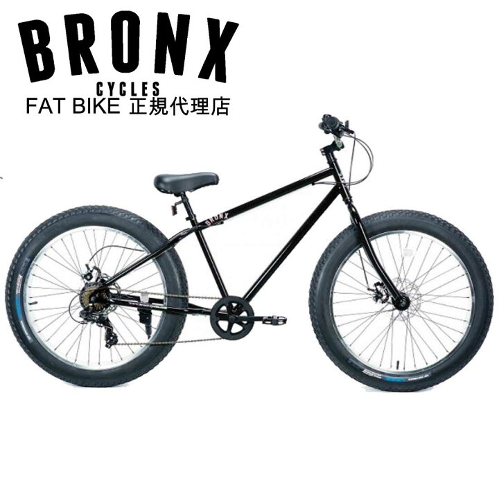 楽天市場】自転車 通販 BRONX 26BRONX-DD グロスブラック×ポリッシュ 