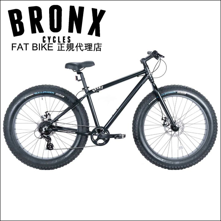 楽天市場】自転車 通販 BRONX 26BRONX-TRX マットブラック×ブラック 