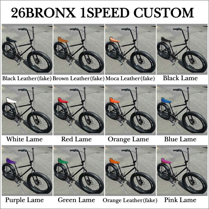 楽天市場】自転車 BRONX 26BRONX-CUSTOM マットブラック×ブラックリム 