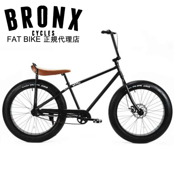 楽天市場】自転車 通販 BRONX 26BRONX-CUSTOM マットブラック 26インチ 