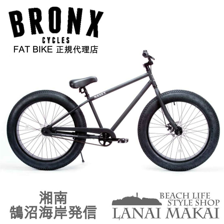 楽天市場】自転車 通販 BRONX 26BRONX-4.0 マットブラック×ブラック 