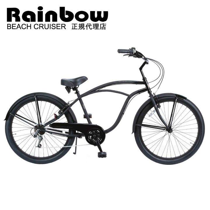楽天市場】自転車 通販 RAINBOW PCH101 26