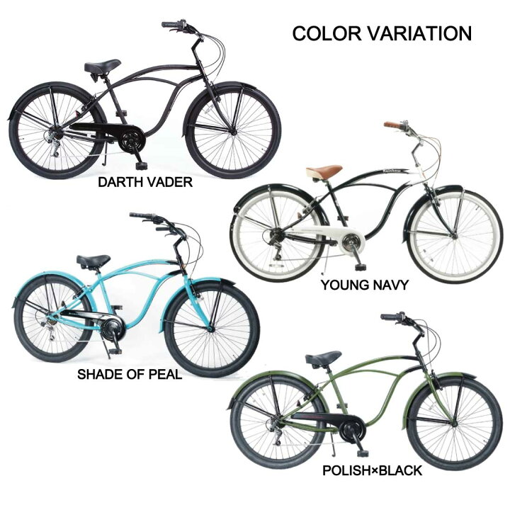 楽天市場】自転車 通販 RAINBOW PCH101 26