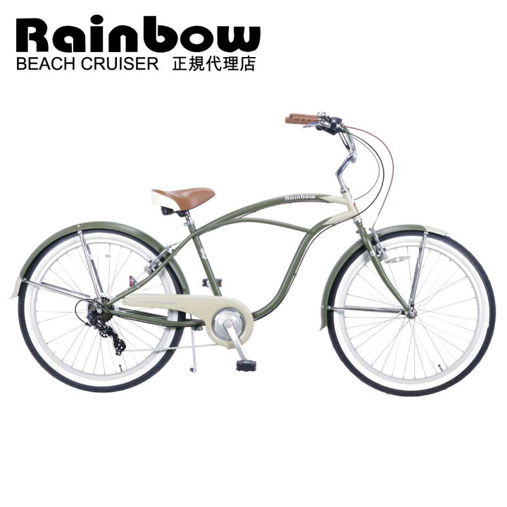 楽天市場】自転車 通販 RAINBOW PCH101 26