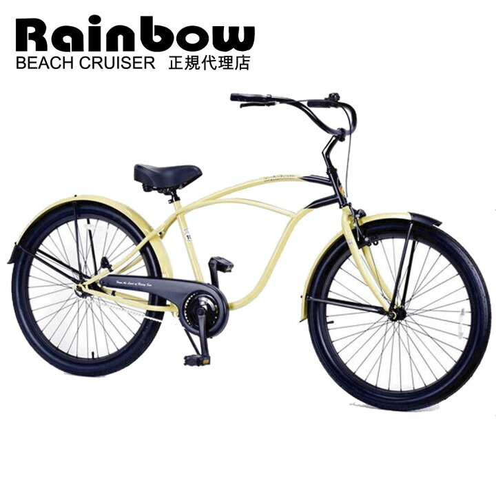 楽天市場】自転車 通販 RAINBOW PCH101 26