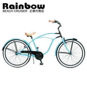 ] ʔ RAINBOW PCH101 26"CRUISER BC VFChIuy[ 26C` C{[ uNX r[`N[U[ t@bgoCN lbg̔ w ICVbv  ʋ ʊw W[ 