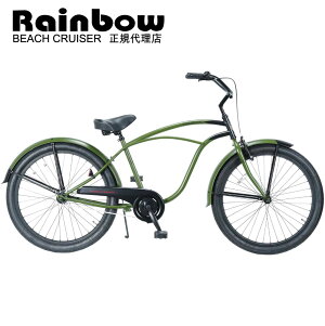 ���]�� �ʔ� RAINBOW PCH101 26CRUISER BC ZERO�i�J�[�L×�u���b�N�j 26�C���` ���C���{�[ �u�����N�X �r�[�`�N���[�U�[ �t�@�b�g�o�C�N �l�b�g�̔� �w�� �I�����C���V���b�v �������� �ʋ� �ʊw ���W