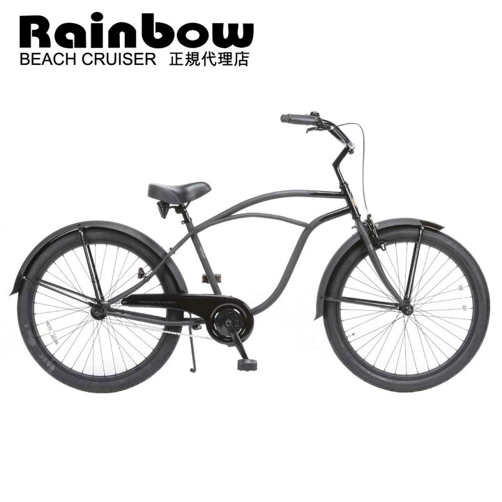 楽天市場】自転車 通販 RAINBOW PCH101 26