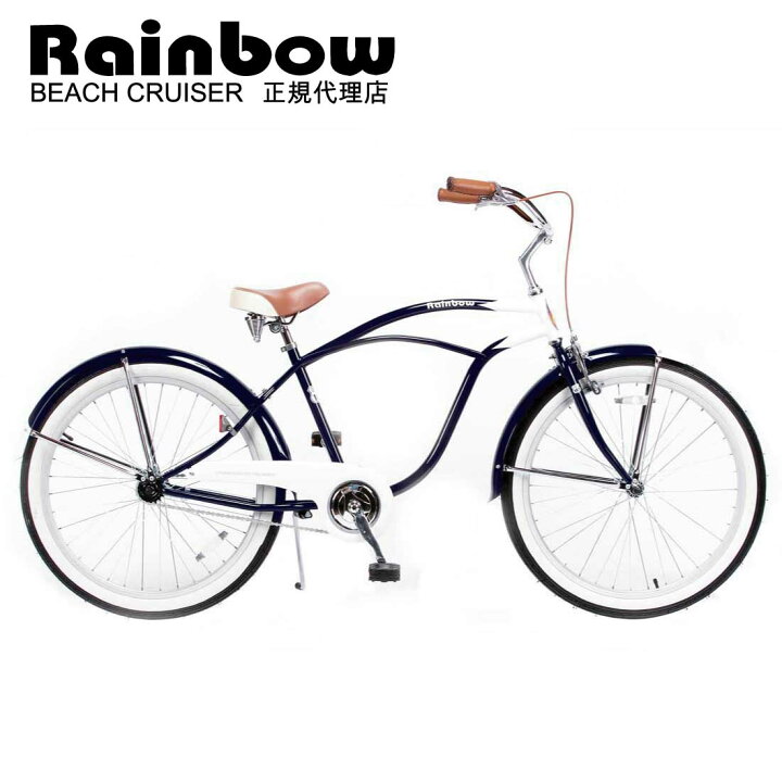 楽天市場】自転車 通販 RAINBOW PCH101 26