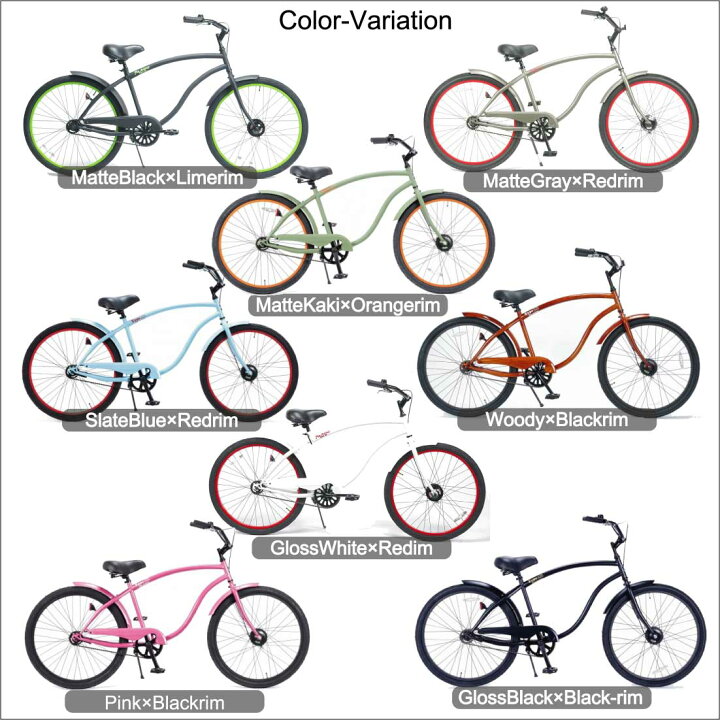 楽天市場】自転車 通販 RAINBOW 26TYPE-X CRUISER マットブラック 