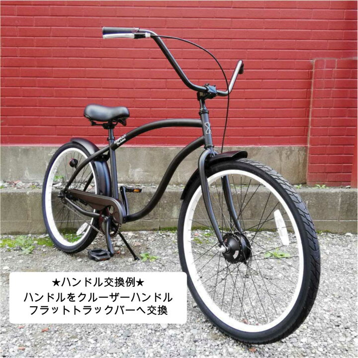 楽天市場 自転車 Rainbow Type X 26cruiser Edge Matteblack Whiterim Bmxハンドル レインボー ビーチクルーザー 26インチ おしゃれ 通勤 通学 メンズ レディース Lanai Makai