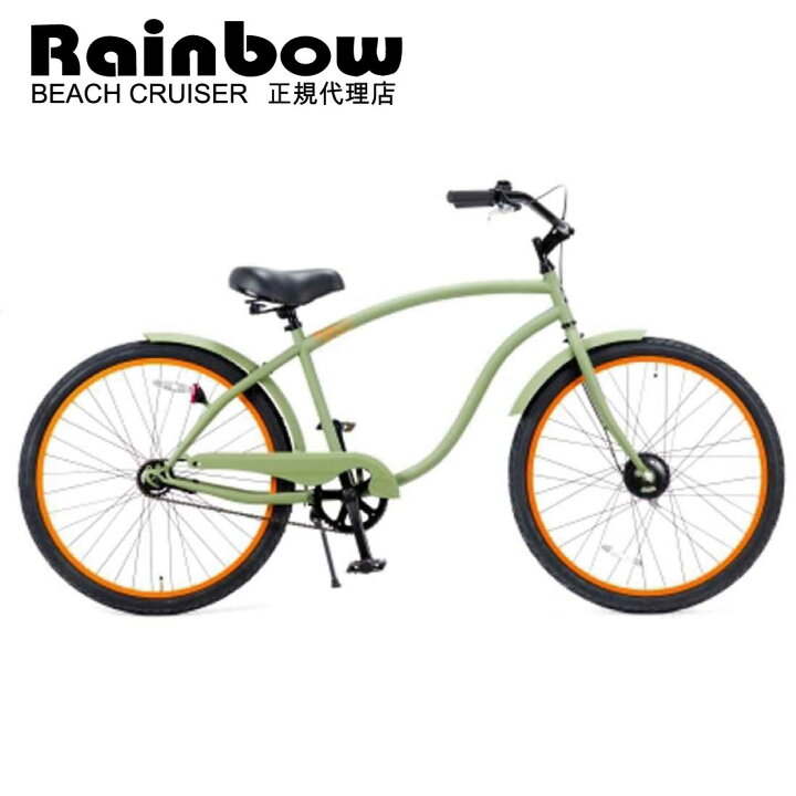 楽天市場】自転車 通販 RAINBOW 26TYPE-X CRUISER カーキ×オレンジリム 