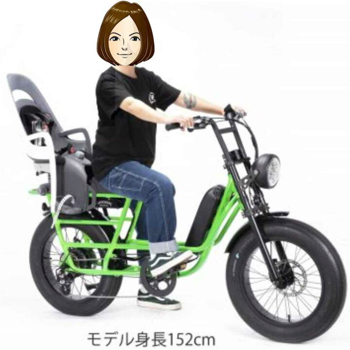 楽天市場】電動アシスト自転車 BRONX BUGGY-20 STRETCH e-BIKE E  