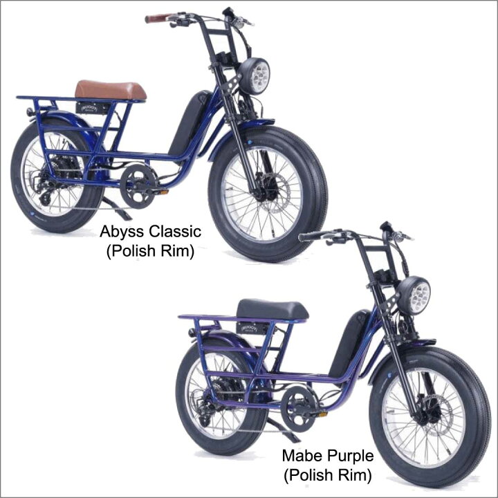 楽天市場】電動アシスト自転車 BRONX BUGGY-20 STRETCH Polish-Rim 