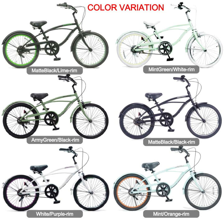 楽天市場 おしゃれ 自転車 通学 メンズ レディース 子供用自転車 インチ ビーチクルーザー ジュニア 小学生 レインボー Feelling Of Decks Fod Lanai Makai