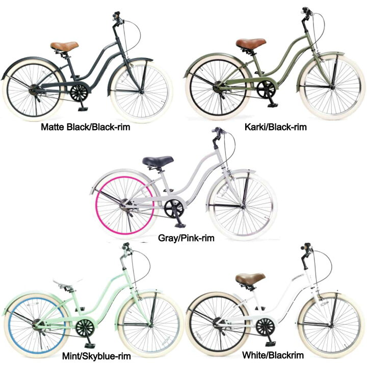 おしゃれ 自転車 メンズ