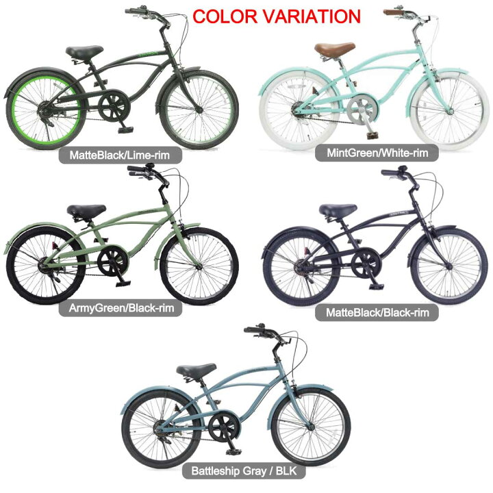 楽天市場】子供用 自転車 通販 Feelling of decks FOD-20 20インチ 