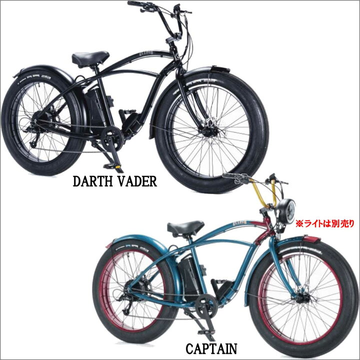 楽天市場】電動アシスト自転車 RAINBOW PCH101 EL LOCO ダースベーダー  