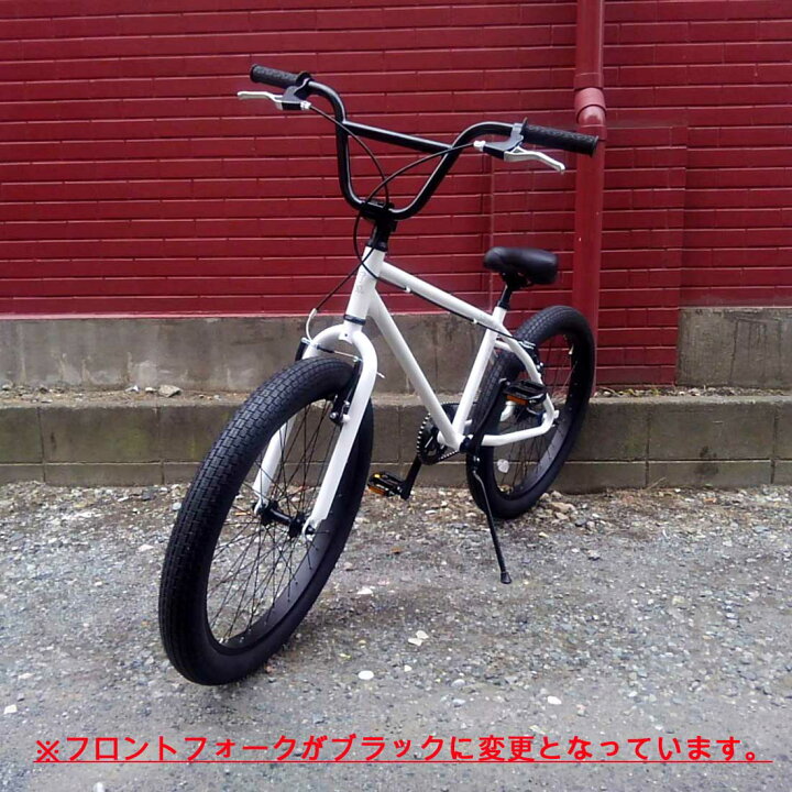 楽天市場】自転車 通販 T-STREET 24-T グロスホワイト セミファット 