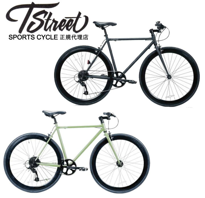 楽天市場】自転車 通販 T-STREET-8D クロスバイク 700C ロードバイク 8 