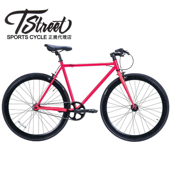 楽天市場】自転車 通販 T-STREET-1SP ネオンピンク クロスバイク 700C 
